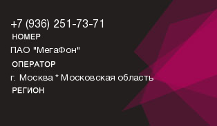 9362517371